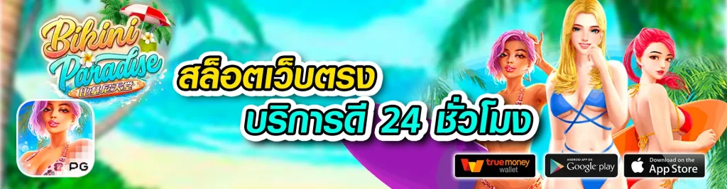 Winnix168